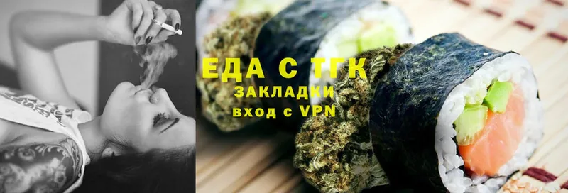 Canna-Cookies конопля Абдулино