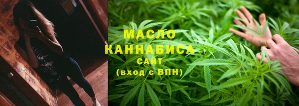 экстази Абдулино