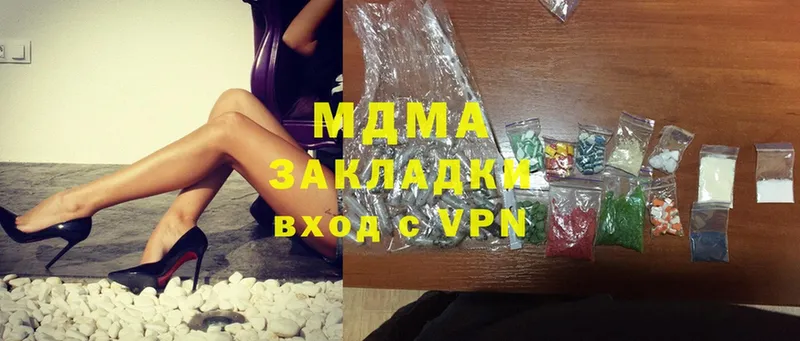 MDMA Molly  Абдулино 